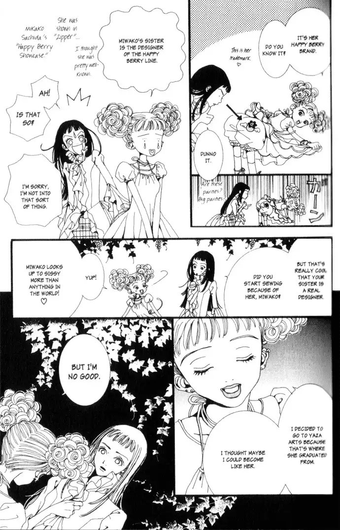 Paradise Kiss Chapter 2 4